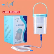 Lanrun Defecation Cleaner 1200ml Enema Barrel Enema Appliance Rinse Bag Defecation Bag Bottle Tool X