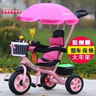 Children's Tricycle1-5Year-Old Baby Bicycle Bicycle Infant Trolley Large Lightweight Riding Cart