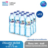 เนสท์เล่ เพียวไลฟ์ น้ำดื่ม 0.6 ลิตร (แพ็ค 12 ขวด) x 15 แพ็ค