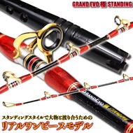 GOKUSPE GRANDEVO KIWAMI STANDING LIMITED RED 160 New 2022 Electric Bottom ROD 🔥