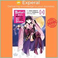 Bofuri by Jirou Oimoto (UK edition, paperback)