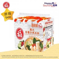 福 - 原箱30 - 福字 泰式 冬蔭功味米粉 (5包裝) Thai Tom Yum Goong Flavour Instant Rice Noodle (60g x30)