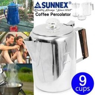 【大山野營】 CAMP LAND SUNNEX RV-ST270-9 九杯份不鏽鋼美式咖啡煮壺 (滴煮式) 咖啡壺 茶壺