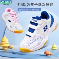 Yonex Yonex Children Badminton Shoes Boys and Girls Primary School Students Teenagers Ultra Light Breathable Non Slip Sneaker