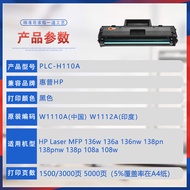 Applicable w1110a Hp136w Toner Cartridge108a Toner136nw Printer Ink Cartridge hp110A Chip138pn