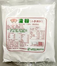 澄粉(小麥澱粉)400公克(佳緣食品原料_TAIWAN)