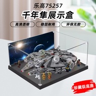 [Acrylic Display Box] Suitable for Lego 75257 Millennium Falcon Acrylic Display Box Star Wars: Rise 