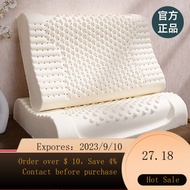 93%Thailand Natural Latex Pillow Neck Pillow Cervical Pillow Household Adult Student Latex Pillow Core Nap Pillow AZYU