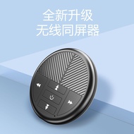 无线投屏器手机连接电视家用同屏器4K高清HDMI苹果安卓七代投影机