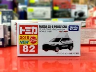 全新 絕版 TAKARA TOMY TOMICA 82 MAZDA CX 5  POLICE CAR 萬事得 日本 警車 合金車仔