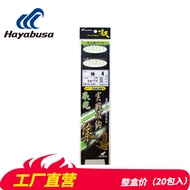 Hayabusa/hayabusa Fishing Hook Fishing Gear Taiwan Fishing Double Hook Sleeve Hook Fine Tie Night Fi
