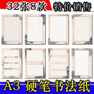 A3 flower bird pattern for hard-pen calligraphy, horizontal petition paper, large 8k size, pen