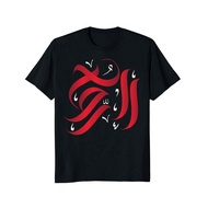 Sufism Islamic Arabic Calligraphy Shirt Gift Rumi -Soul Men Cotton T Shirt