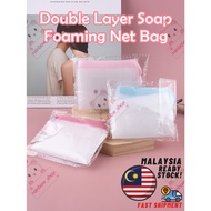 ✨✨✨【Local Seller】【Ready Stock】1PC -Double Layer Soap Foaming Net / Soap Foaming Bag / Soap Bubble Bag【现货】加厚双层起泡网/手工皂起泡网✨