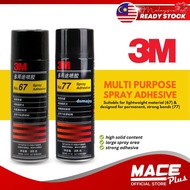 3M No.67/Super 77 Spray Adhesive Super Multi-Purpose Universal Glue Spray Glue High Solid Spray Glue