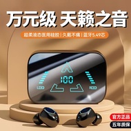 [Lanyue Genuine] Bluetooth Headset Wireless 2026 New Style Ultra-Long Battery Life Sports Noise Canc