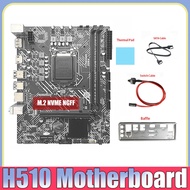 【POR】-H510 Motherboard+SATA Cable+Baffle+Thermal Pad LGA1200 DDR4 Gigabit LAN PCIE 16X for I3 I5 I7 10/11Th Series CPU