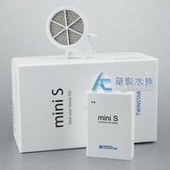 【AC草影】免運費！TWINSTAR 雙星 mini S  【一組】可分期付款 自動殺滅水內的病原菌 效果媲美 殺菌燈