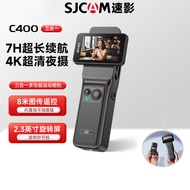 SJCAM Speed Video C400 Handheld Sports Camera vlog Anti-shake 360 Panoramic 4K Camera Motorcycle Rid