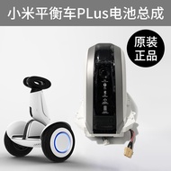 Original Factory Xiaomi No. 9 No. 9 Balance Car plus Battery ninebot Fat Nine 58.8V Battery Lithium 