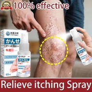 Psoriasis Relief Spray 60ml Eczema anti itch Spray psoriasis remission dermatitis eczema special pot