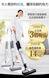 託售品 日本 IRIS OHYAMA 充電式吸塵器 IC-SLDCP5 無線 金屬銀色 僅拆檢 未使用 限面交自取
