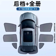 Suitable for Hong Kong Macau Right Rudder Xiaopeng G6 Sunscreen Sunshade xpeng g6 Sunshade Sunshield