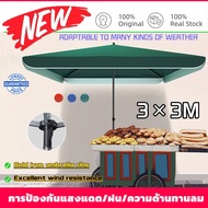 ขนาด3*3เมตร ร่มตลาดนัดร่มจัดกิจกรรมร่มแม่ค้าร่มขายของร่มสนามรูปทรงสี่เหลี่ยม