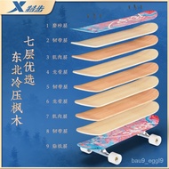 Xtep（XTEP）Skateboard Four-Wheel Double Rocker Children's Scooter Adult Professional Male and Female Teenagers Beginner B