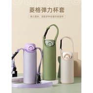 兒童保溫杯套冬天通用膳魔師500ml水杯虎牌保護套帶背帶2024新款