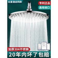 High-Pressure Large Top Shower Head Stainless Steel Household Bathroom Shower Faucet Hot Water Showe