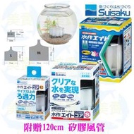 美賣 日本 水作 水妖精  新版 內置式過濾器 mini S M 活性碳濾心 替換棉 過濾器 打氣機 過濾 風管 培菌