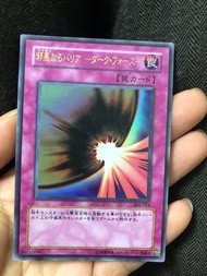 遊戲王卡 舊版