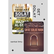 Set Mempelajari Solat Dengan Sempurna [ Santai Ilmu Publication]