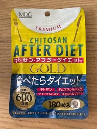 全新！預訂！日本！MDC！ Chitosan After Diet 強效修身丸 減肥！酵素！餐後吸油丸 黃金加強版！30回分！ 180粒！吸油 吸脂 吸糖丸 EXP:2025-09 減肥必備 暴飲暴食