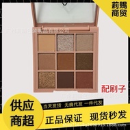 South Korea3ce Nine-Grid Eyeshadow Palette overtake Matte Pearlescent Sequin Nine-Color Eyeshadow Or