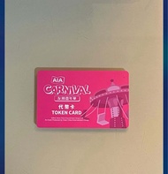 AIA 代幣卡