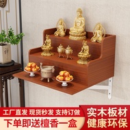 Solid Wood Shrine Altar Wall-Mounted Altar Household Shrine Rack God of Wealth Guanyin Worship Table Altar Buddha Cabinet Wall-Mounted