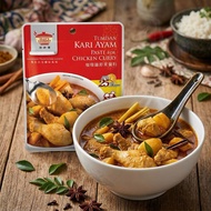 Malaysia Daigou Pre-Order TEANS Master Tian Instant Sauce Curry Chicken Sauce Curry Laksa Sauce Drie