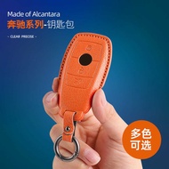 Suitable for Mercedes-Benz e3 Goat Leather Key Case c2/a2l/260gle/350/g Key Cover Buckle