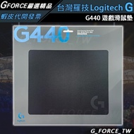 Logitech G440 Gaming Mouse Pad [GForce]