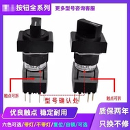 Preferred❤ Two Three-speed Selection Push Button Switch AH165-P2 AH164-P2 P3 P1 P0 B11 B22 616