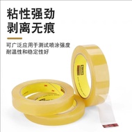 ♞3M610 Tape 681 Test Tape Ink Color Printing Adhesion Test Standard Hundred Grid Test 600 Test Glue