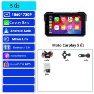 Vtopek แบบพกพา 4K + 1080P Dual Lens CarPlay รถจักรยานยนต์ GPS นําทางหน้าจอกันน้ําไร้สาย Android จอแส