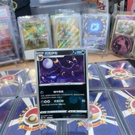 Umbreon 0602/15 Energy Holo TCG Pokemon CBB2C Gem Pack Vol 2 S-Chinese
