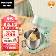 Panasonic（Panasonic）Household Automatic Multi-Function Dough Chef Cooking Machine Cream whipper Egg beater Multifunctional Mixer MK-CM300