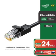 UGREEN สายแลน Cat6 มี 2 สี ดำ น้ำเงิน UTP LAN Cat6 Ethernet Cable รุ่น NW102 Gigabit RJ45 Network La