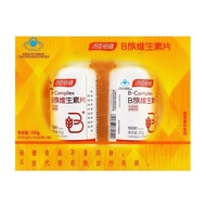 100 Tablets Town Senbeijian Vitamin B Complex B Complex Vitamin b2b6 Men Women Vitamin B Adult Men W