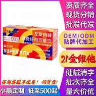 21 Gold Vita L-Carnitine Dietary Fiber Energy Control Drink Control Energy Nutritional Food Promote 
