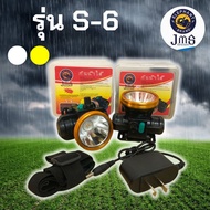 JMS Black-Headed Elephant Flashlight Model S-6 New Led Bulb Bright Large Light White Yellow (ALPHA B